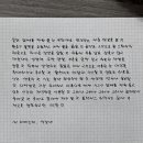 리베르테