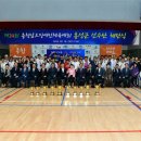 홍성군장애인스포츠센터 이미지