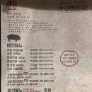 삼성식당 이미지
