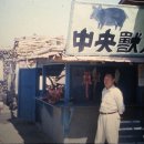 한국식육점 이미지