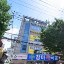 광주연합내과의원 이미지