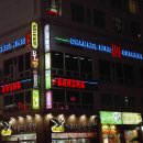 채널노래연습장 이미지