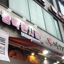 행복촌시장 이미지