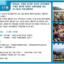 영원아웃도어 이미지