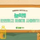 다팜농약사 이미지