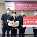 에스앤환경 이미지