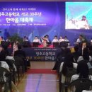 정주고등학교 이미지