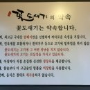 꽃도새기 - 남구 용호로 208 | 꽃도새기