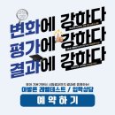 아발론랭콘중계어학원 이미지