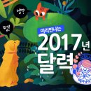 멍이와 냥이 이미지