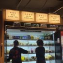 르노삼성자동차 서비스코너 신당점 | [창원맛집] 상남동 라신당 마라탕 : 상남동 깨끗한 마라탕 추천