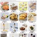 중소기업할인매장 이미지