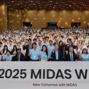 마이다스 이미지