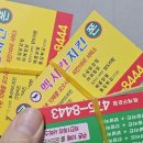 옥계2공단로2-9 이미지