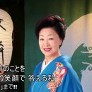 【花街の母】金田たつえ 이미지