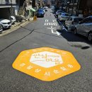 인덕원동 행정복지센터 이미지