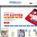 보강메디칼 이미지