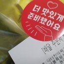 닥터찬의찌개백반전농점 | 용두동 부대찌개 배달 햄많이 부대찌개 진짜 햄많아