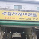 윙스모터스 이미지