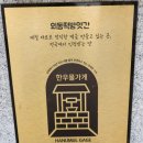 외동떡방앗간 이미지