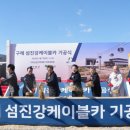 구례의길(섬진강길) 이미지