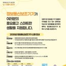 군포통신