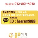 법무법인해람 - 서초구 서초대로 264 | 인천이혼 최선의 선택을하세요