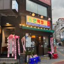 반송로 50~반송로 50-22 이미지