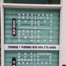 시민광고사