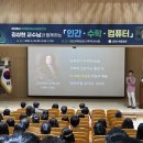 김상현수학