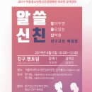 중구정신건강복지센터 이미지