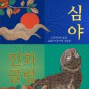 전주역사박물관 티스토리