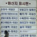 상암순대국 | [국내/서울 맛집] 신월동 맛집 상암순대국 기사식당, 오리 불백 솔직 후기