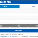 다비치안경 앞 이미지