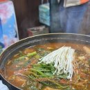 어부명가 | 단양 구경시장 필수 구경시장 맛집 어부명가 본점 쏘가리 민물매운탕