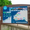 부안변산마실길 이미지