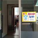 온도쉼터
