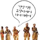 주식회사 한솔기획