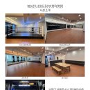 복싱인사이드 짐 이미지