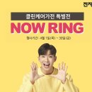 나우투데이