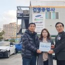 바른자동차공업사 이미지