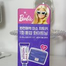 바비영 | 올리브영 치약 추천 유시몰, 바비 콜라보 전 제품 총정리 후기