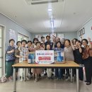 성황여성경로당 경남매일