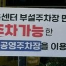 구민문화체육센터극장 이미지