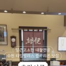 창전몰