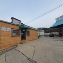 평화1급종합정비 이미지