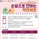 소래도서관 이미지