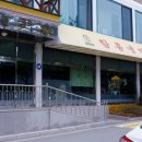 윤가냉면 이미지