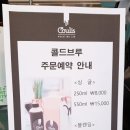 꿀리로스팅랩 이미지