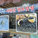 햇살에속삭이는맛 네이버블로그